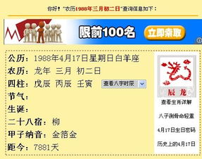 2025年农历三月初二出行吉日
