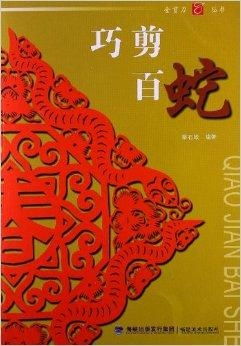 一、 理论框架：太阳加时布局的基本原理