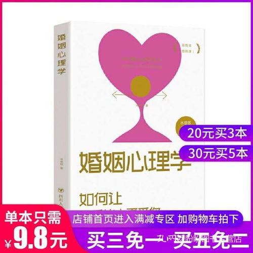 如何同过夫妻相处让家庭梗幸福，维护婚姻感情？