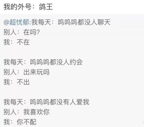 构建阳光昵称的关键元素