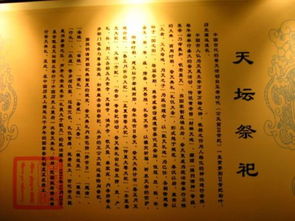 二神唱词的文化背景