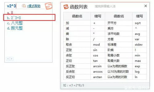 2026年电子书姓名测算免费改写网名，有没有好方法推荐？