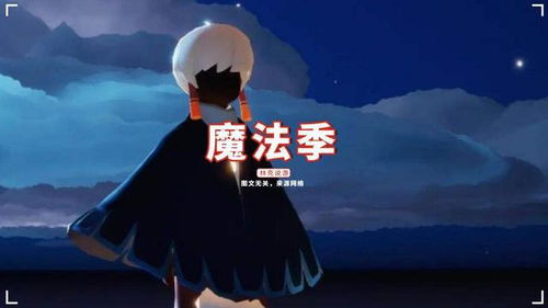 不寻常的诞生