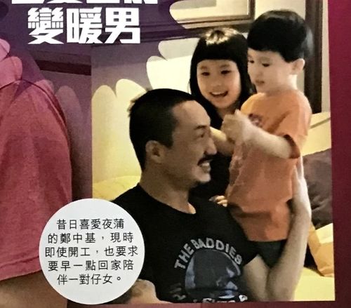 五、 “火爆浪子型”与“不负责任型”的风险因素评估