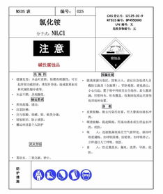 风水视角下的易燃粉尘风险与家居布局