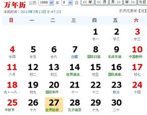 四、 性格倾向及人生路径提议