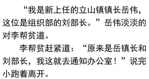 生肖属虎者的性格特征及其社会周边环境行为倾向