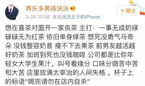 营销的本质与从业人员的心理状态状态