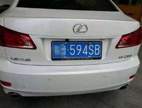 车牌号N1168吉凶分析，如何判断吉祥车牌号数字？