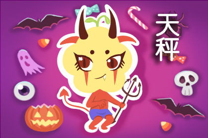 2026年属鸡天秤座男性运势和1981年属鸡天秤座2025年运势分别如何？