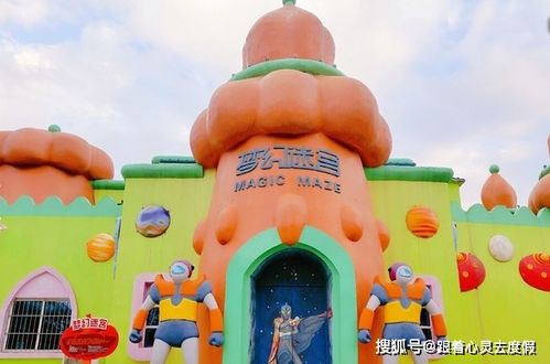 第一个必须要说的：青秀山风景区（累并快乐着！）