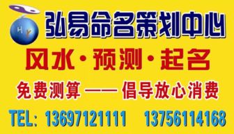 为什么查号风水141319会被认为是风水吉祥号码？