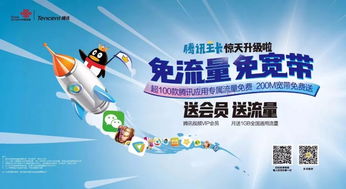 旅行节门票优惠：那一些“半价”背后的算盘，你真实的算明白了吗？