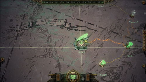 五、 巨门星行龙轨迹的复杂性与神秘性