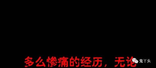 孤独的挣扎