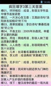 3. 秘诀三：日支羊刃/其它处羊刃
