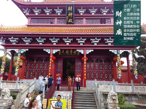 南岳大庙灵签32签详解，拜佛求签能知道哪些详细解读？