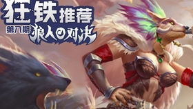 4．狡诈猎手描写及心理冲击
