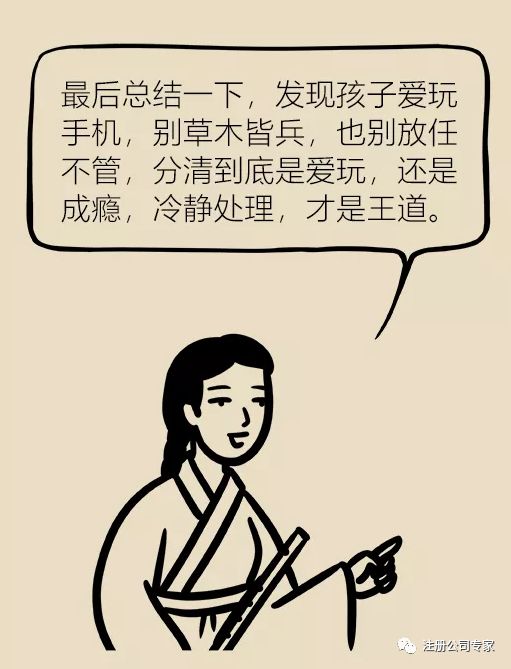 亲历过程：现场留意与感官记录