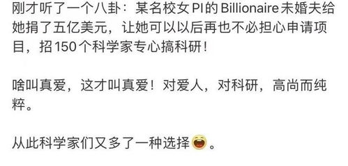 序论：财地与夫外情之关联的学术探讨