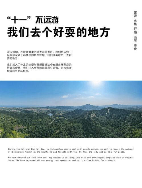 案例一：福建惠安聚龙细小镇——在“内卷时代”找一片喘息之地