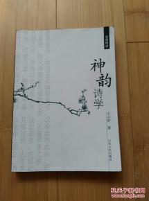 一、 名字符源与文化底蕴底蕴