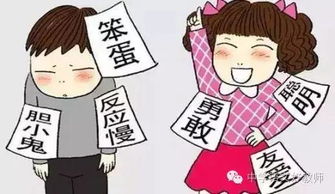 偏印星的心态特点