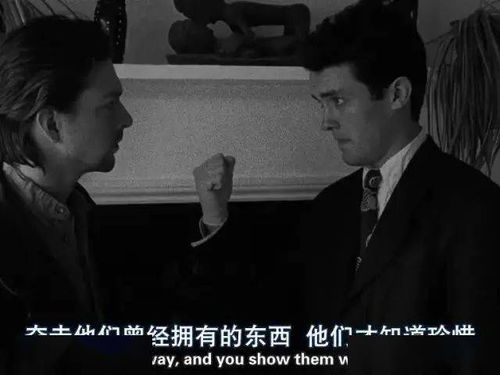 二、 叙事结构与叙述手法
