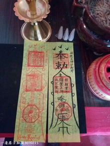 五路财神灵签能测出我哪个月运势最旺？