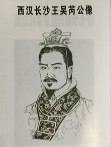 楚王韩信（属鼠、 属水）