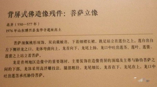 二、 五行八字的考量——传统方式与现代化的融合