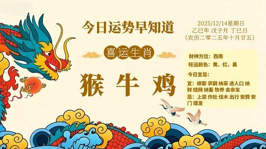 民俗禁忌——宁可信其有不可信其无