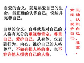 寻找解脱的方法