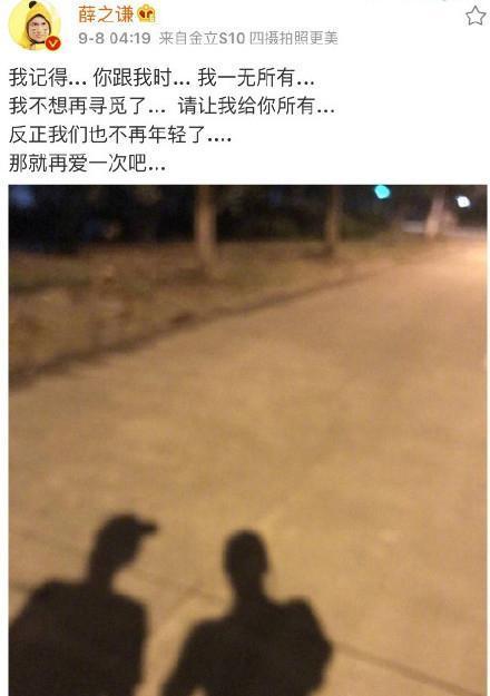 现实中的坎坷经历