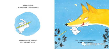 一、 阴森笑声的谶言：夜之魇与生肖星象的交织