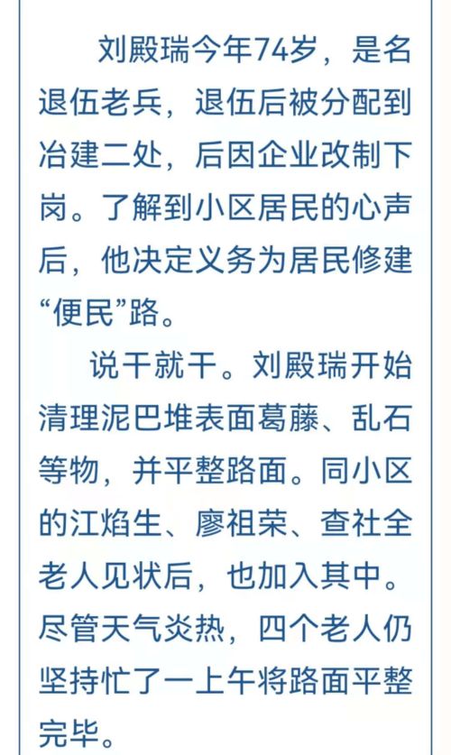1. 阴气过重与阻碍