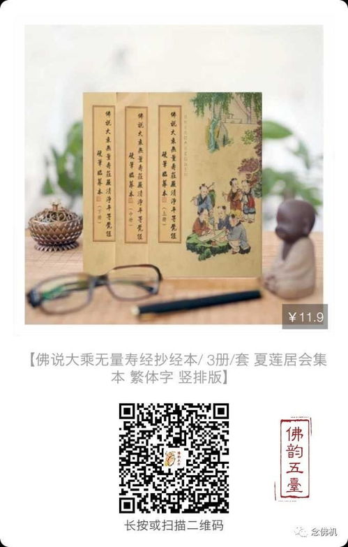 一、 经典背景与历史持续发展地位
