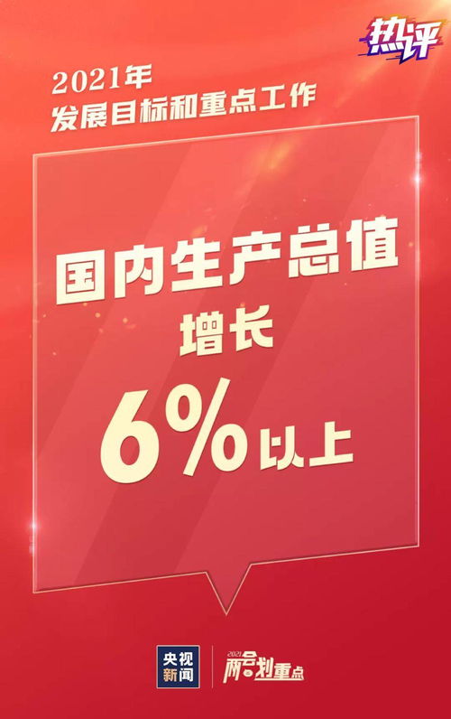 事业成功与财运并非完全等同