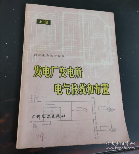 1.1 抄本流传脉络及网络曝光情况