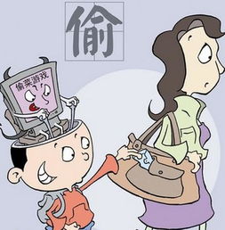 我为什么会梦见自己去偷别人的东西呢？