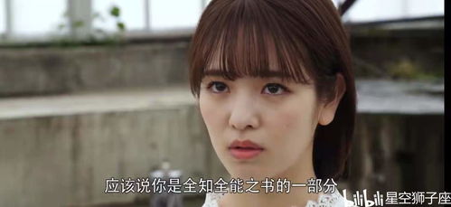 名字与命运：传统观念中的影响