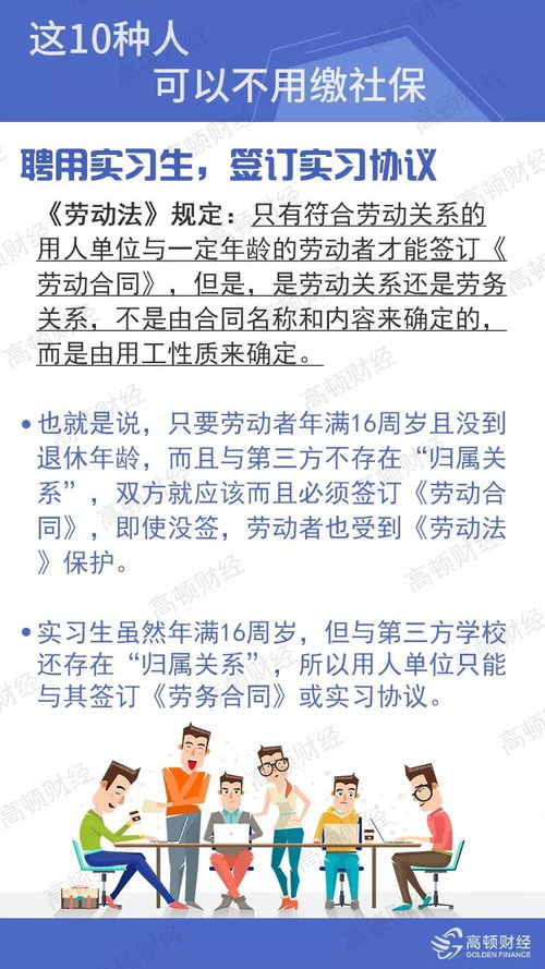 四、 实践建议：针对不同人生阶段主体的决策指引