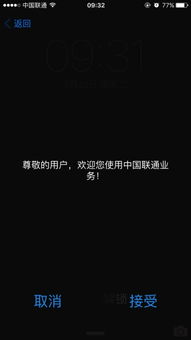 心理状态状态的脆薄弱性与恐慌感的滋生
