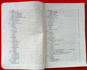 学习中医之后是否可依同时研究风水学呢？