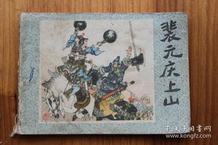 一、 陶姓与兔年：乱七八糟的开场白