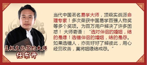 女命理八字如何判断正缘出现及结婚吉时？