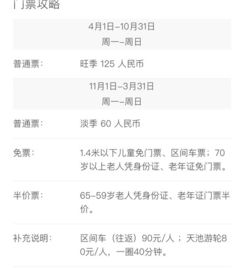 四、情感收官——旅行真的只是旅游吗？(哲学思考)