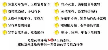 序章：名字的“细枝末节”到底能把宝宝逼上天堂还是坠入深渊？
