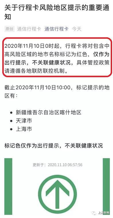 酒店风波：虚假信息与霸王条款