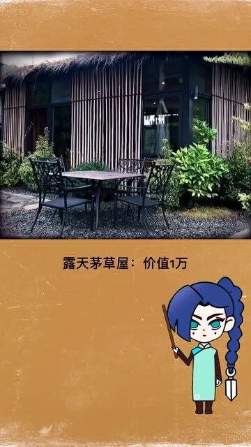 十二星座未来会住进什么样的房子呢？